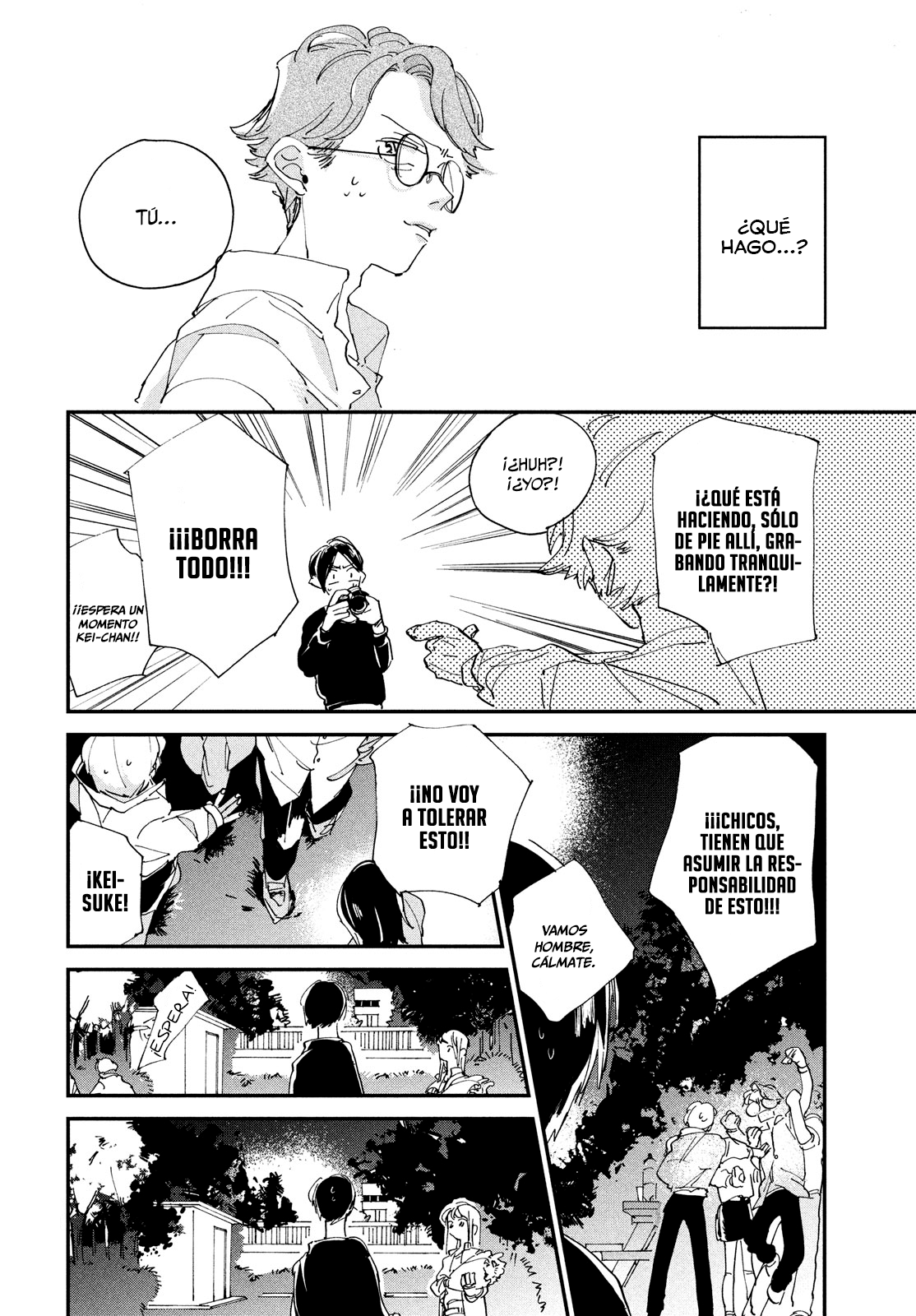 Spotlight Es una diosa 第47页
