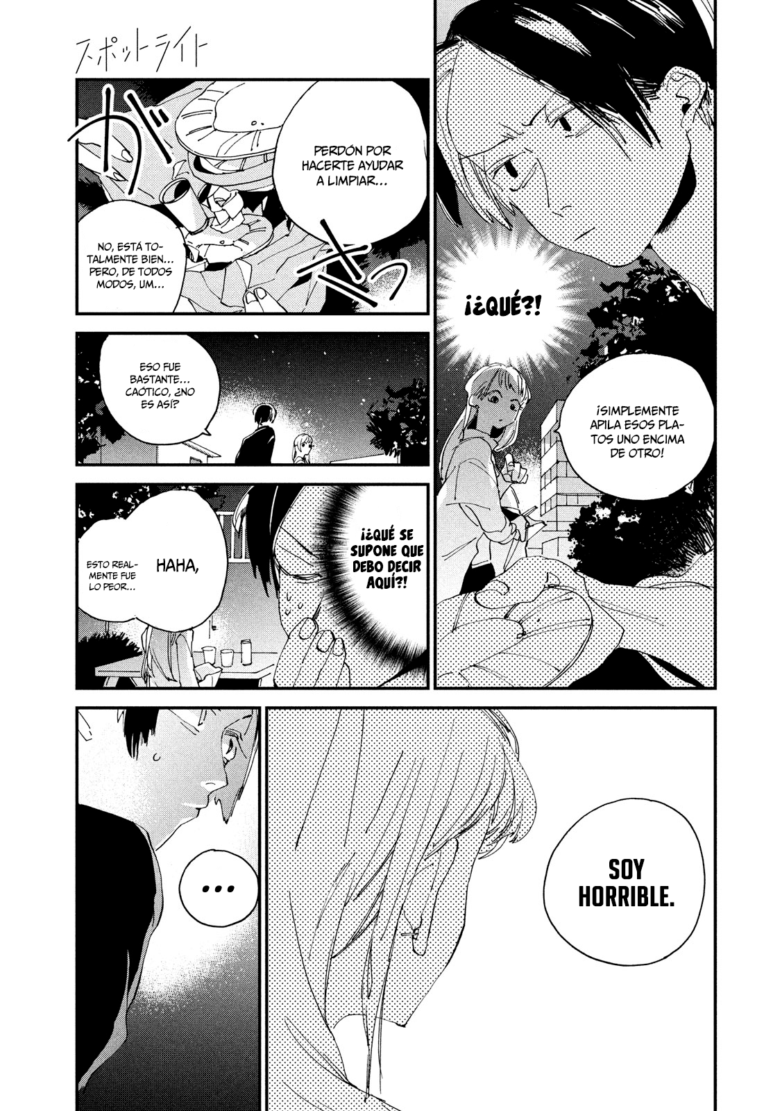 Spotlight Es una diosa 第48页