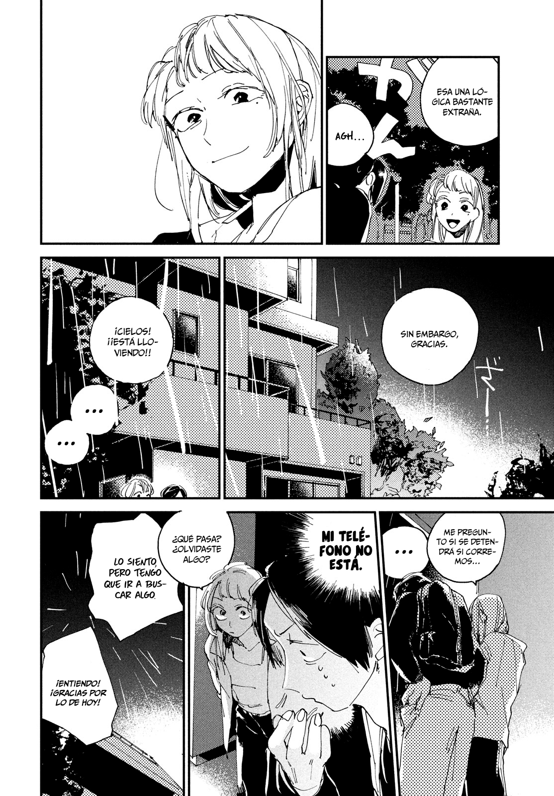 Spotlight Es una diosa 第53页