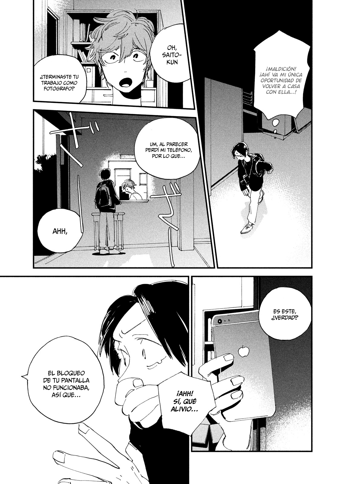 Spotlight Es una diosa 第54页