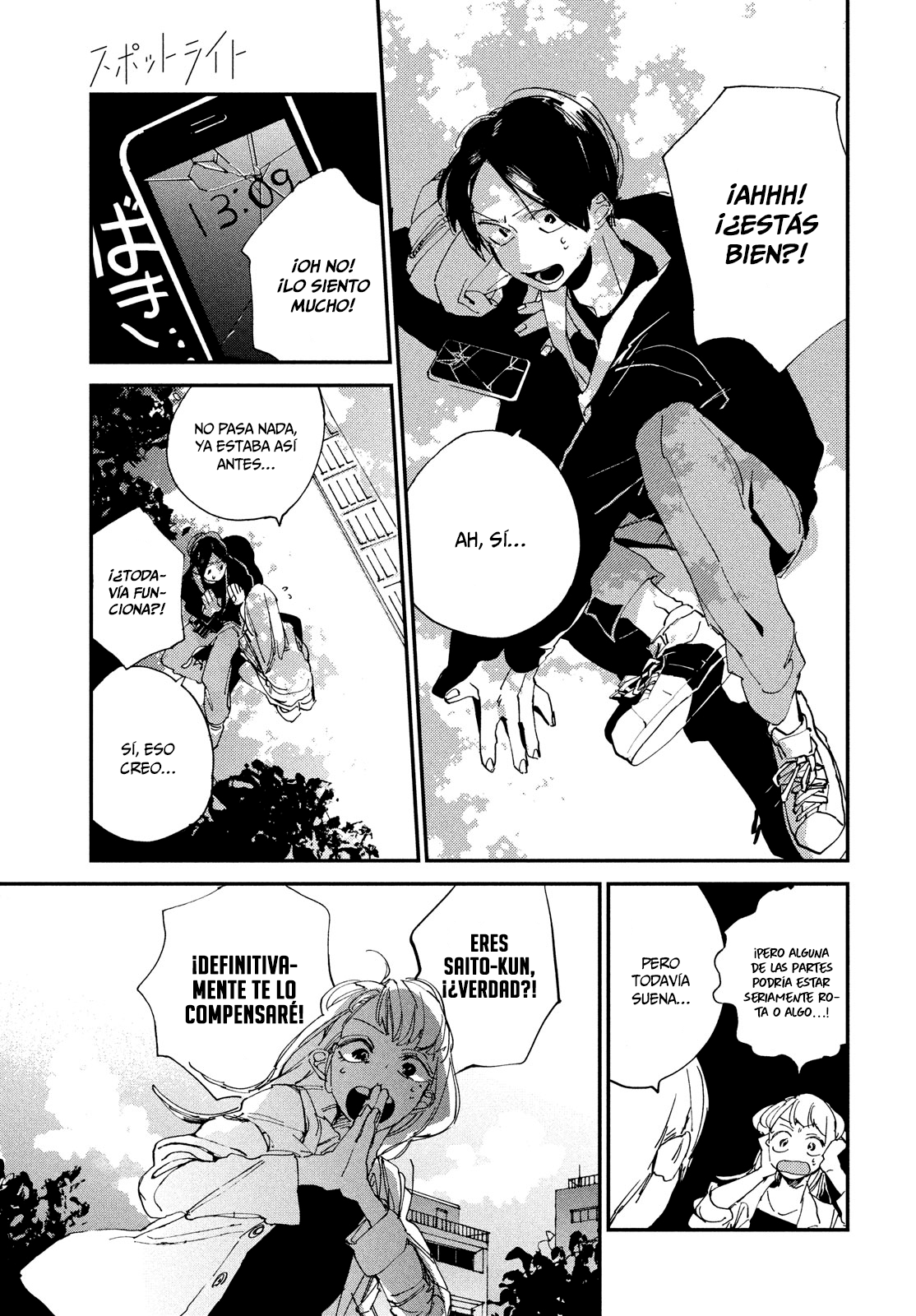 Spotlight Es una diosa 第7页