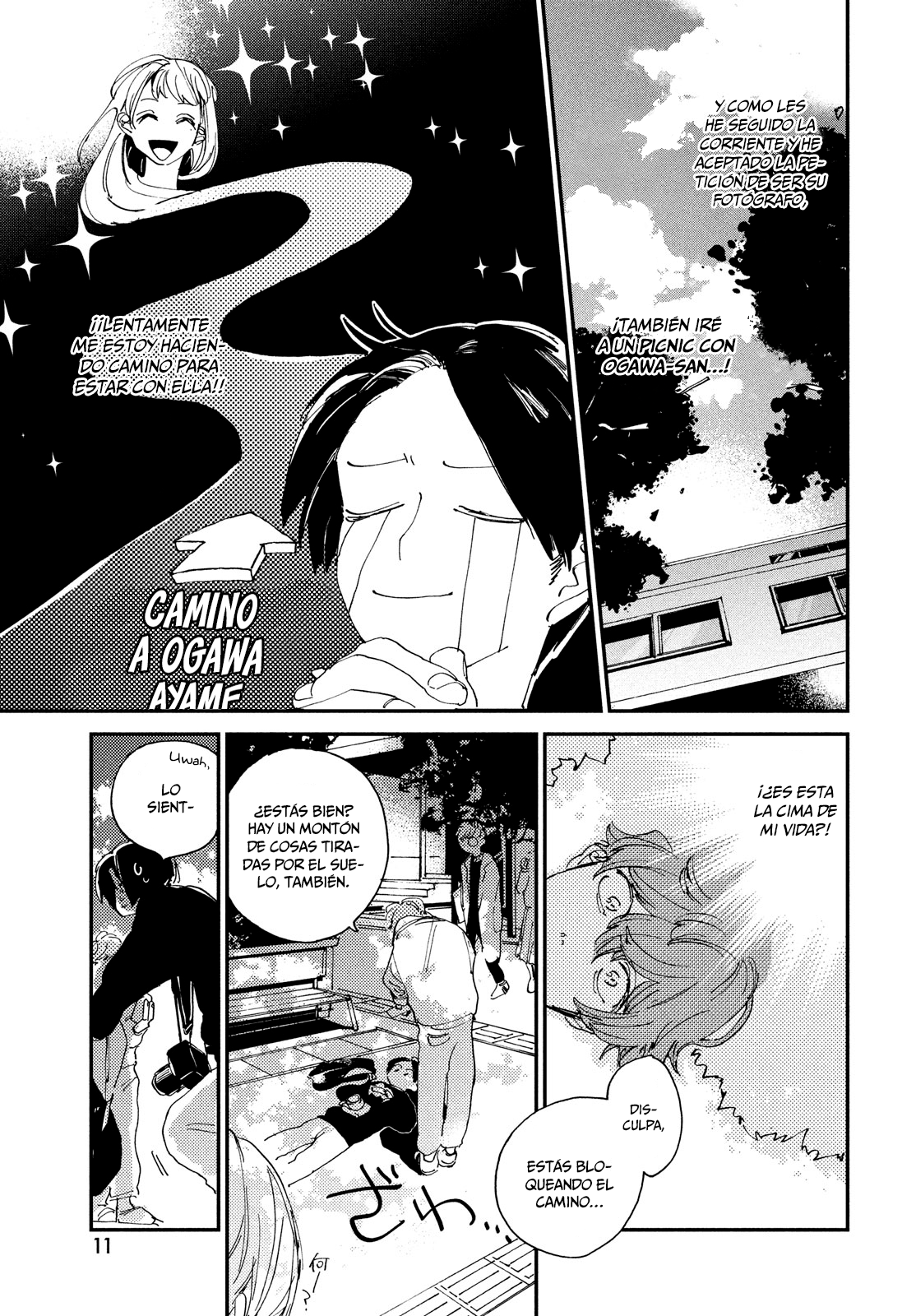 Spotlight Es una diosa 第9页