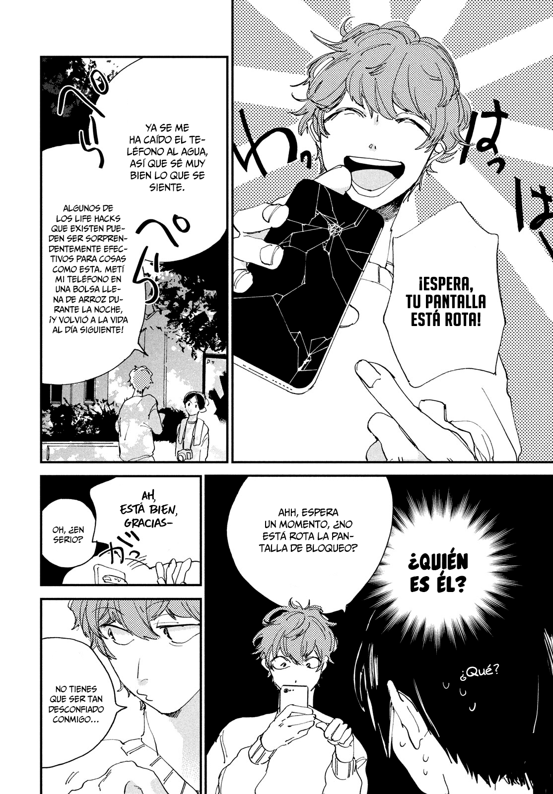 Spotlight Es una diosa 第10页