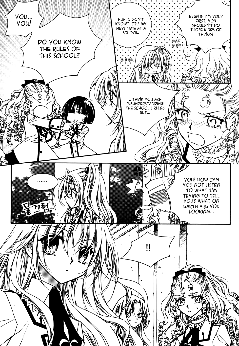 Tiara Vol. 1 Ch. 4 第1页