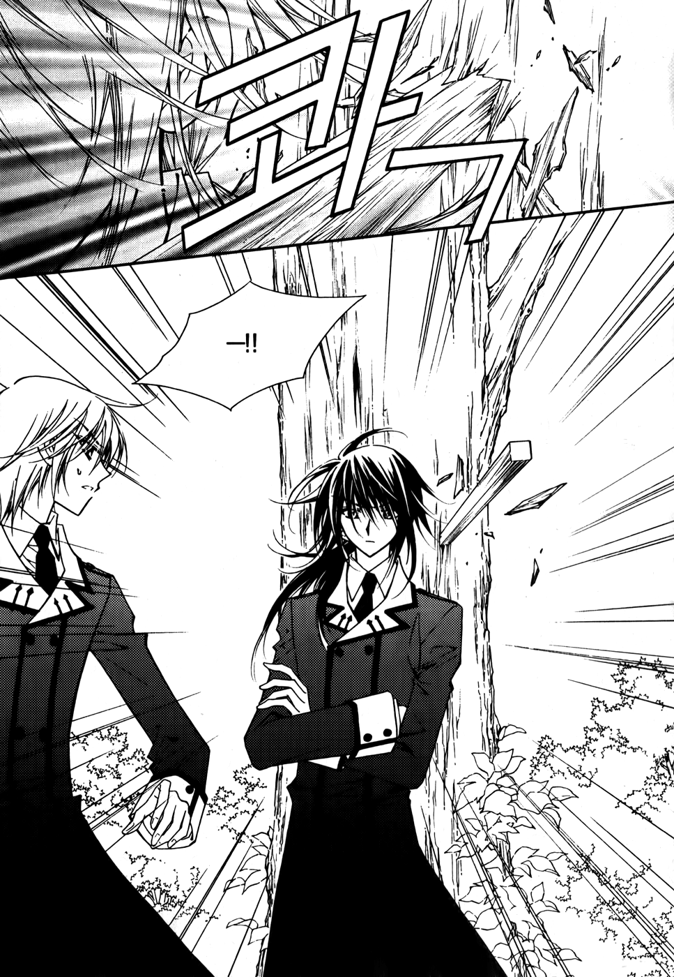 Tiara Vol. 1 Ch. 4 第10页