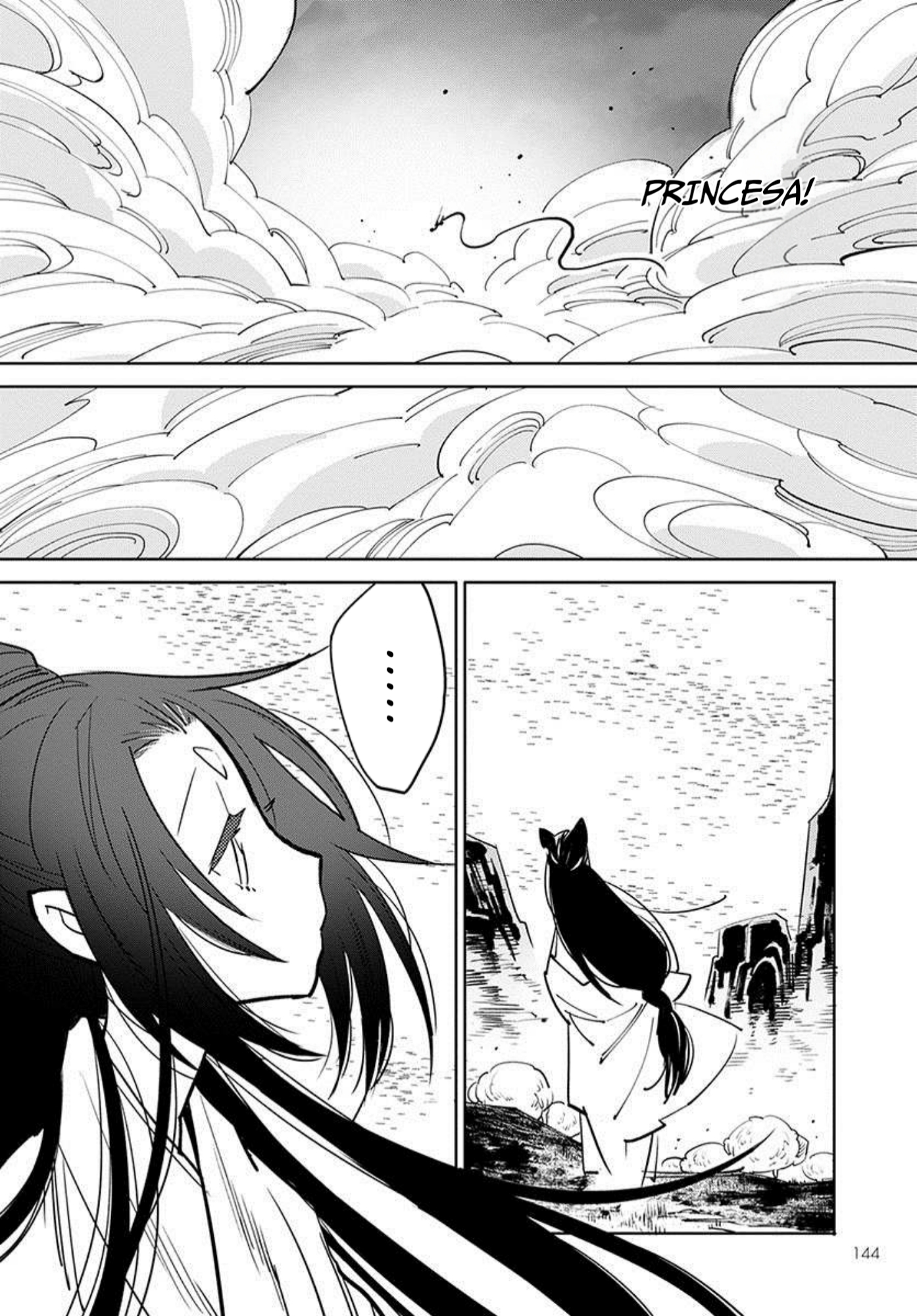 A Chinese Fantasy: The Dragon King's Daughter Vol. 1 Ch. 3 第15页