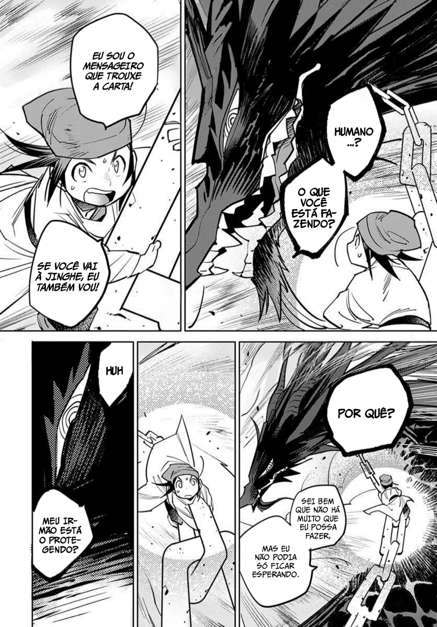 A Chinese Fantasy: The Dragon King's Daughter Vol. 1 Ch. 3 第17页