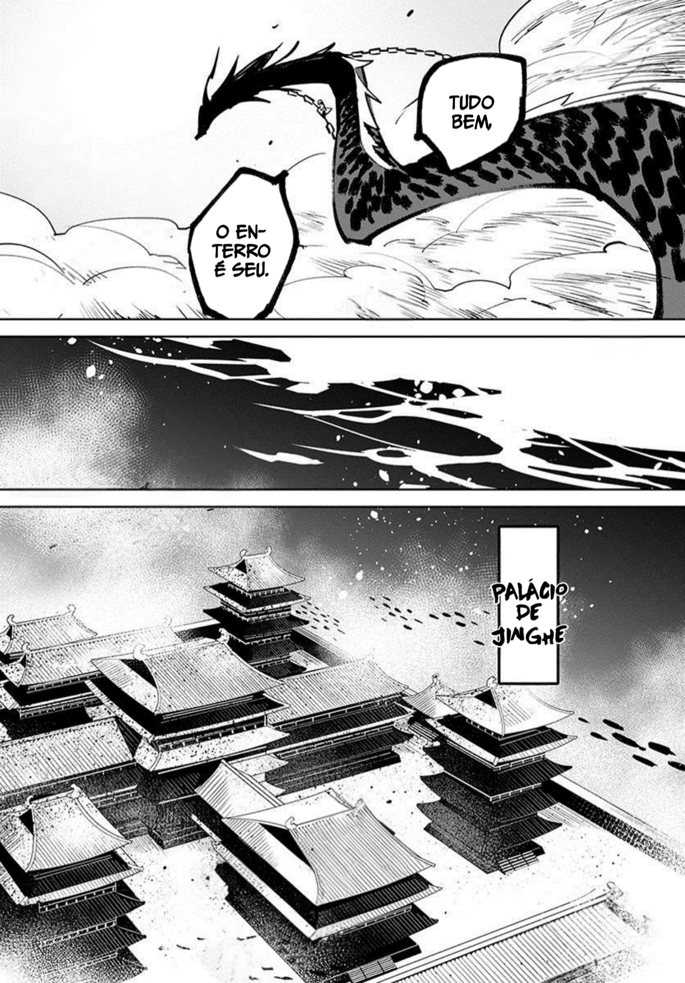 A Chinese Fantasy: The Dragon King's Daughter Vol. 1 Ch. 3 第18页
