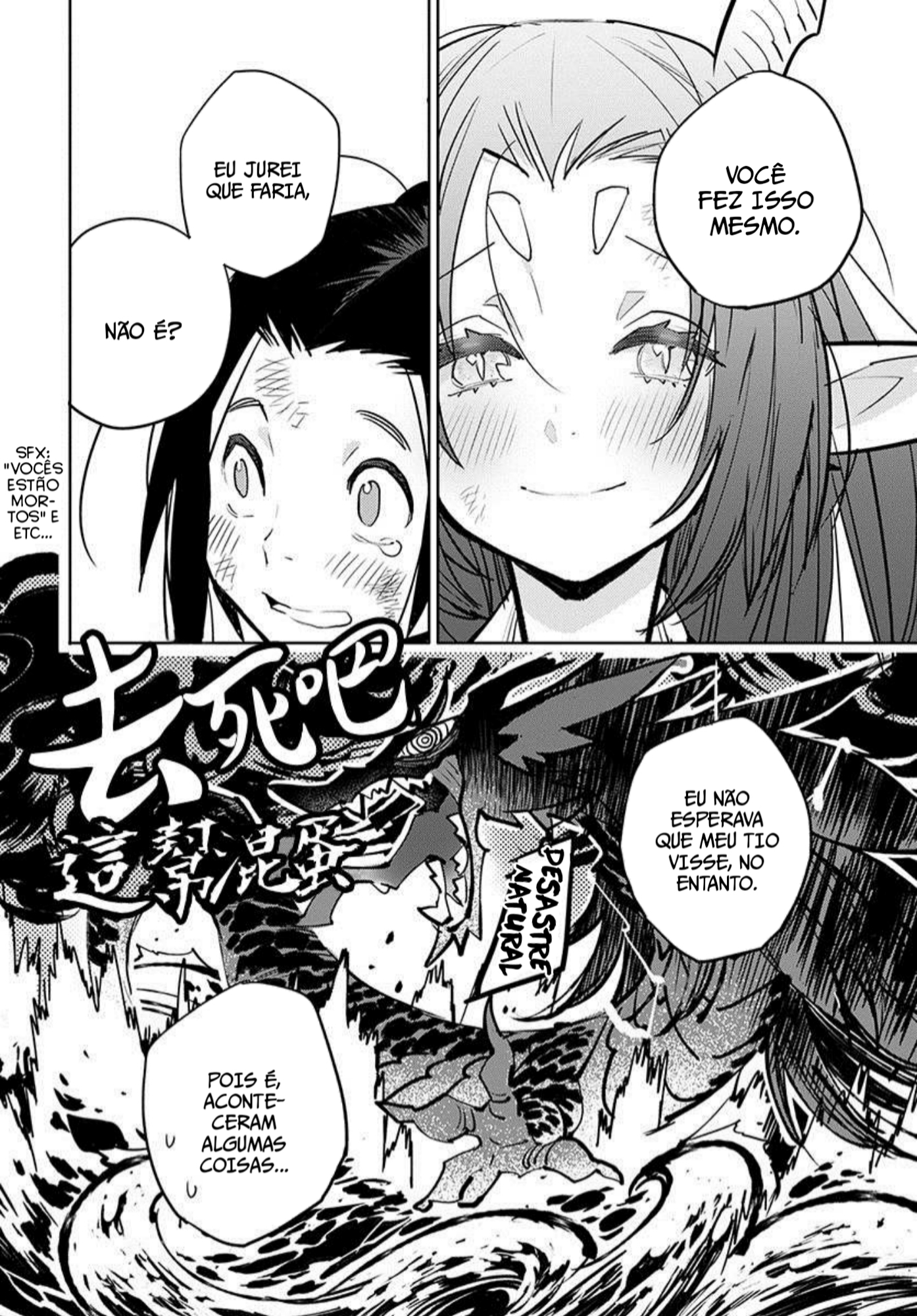 A Chinese Fantasy: The Dragon King's Daughter Vol. 1 Ch. 3 第29页