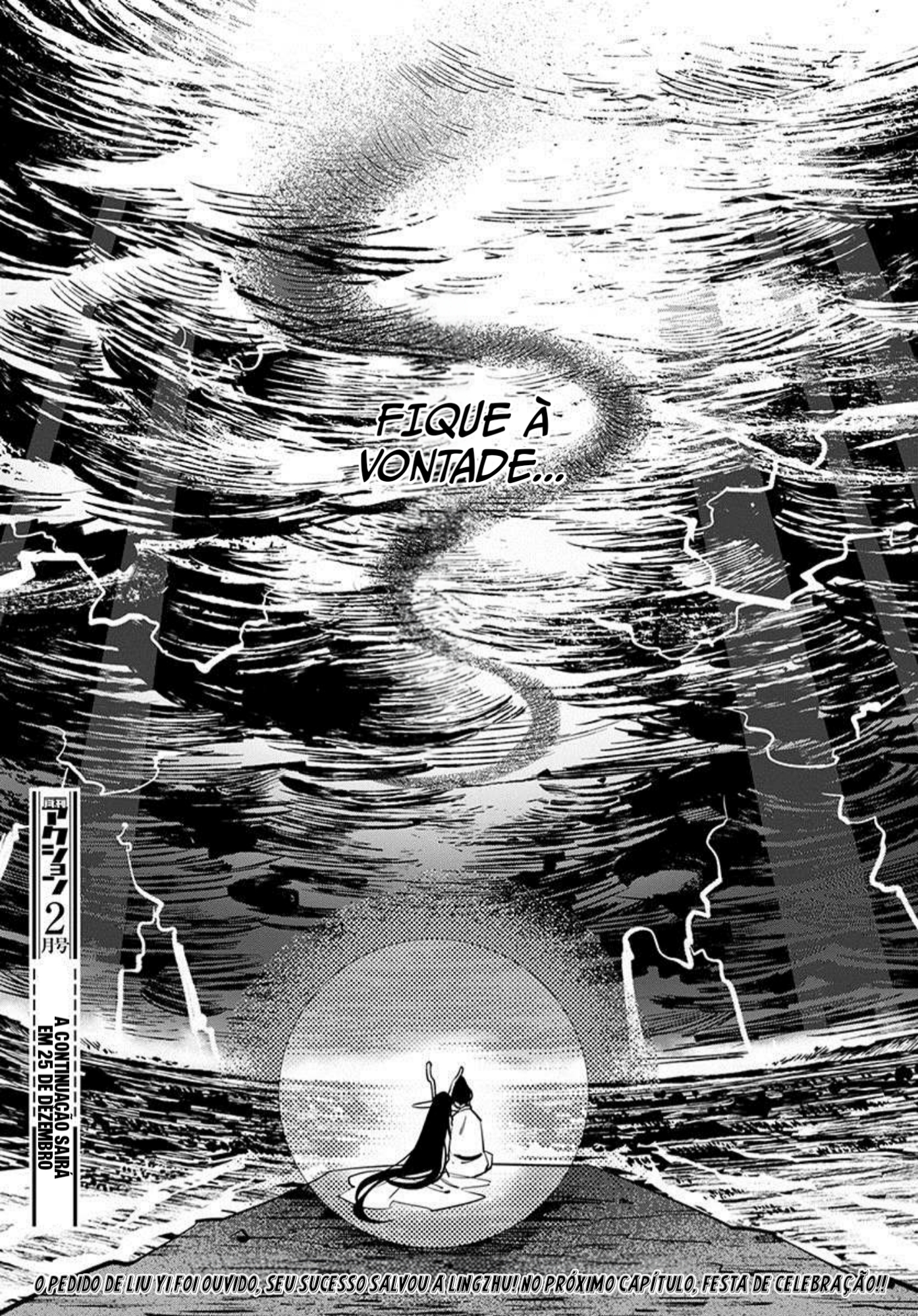 A Chinese Fantasy: The Dragon King's Daughter Vol. 1 Ch. 3 第32页