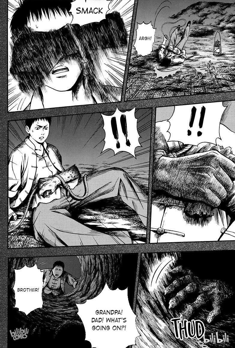 Grave Robbers’ Chronicles 第8页