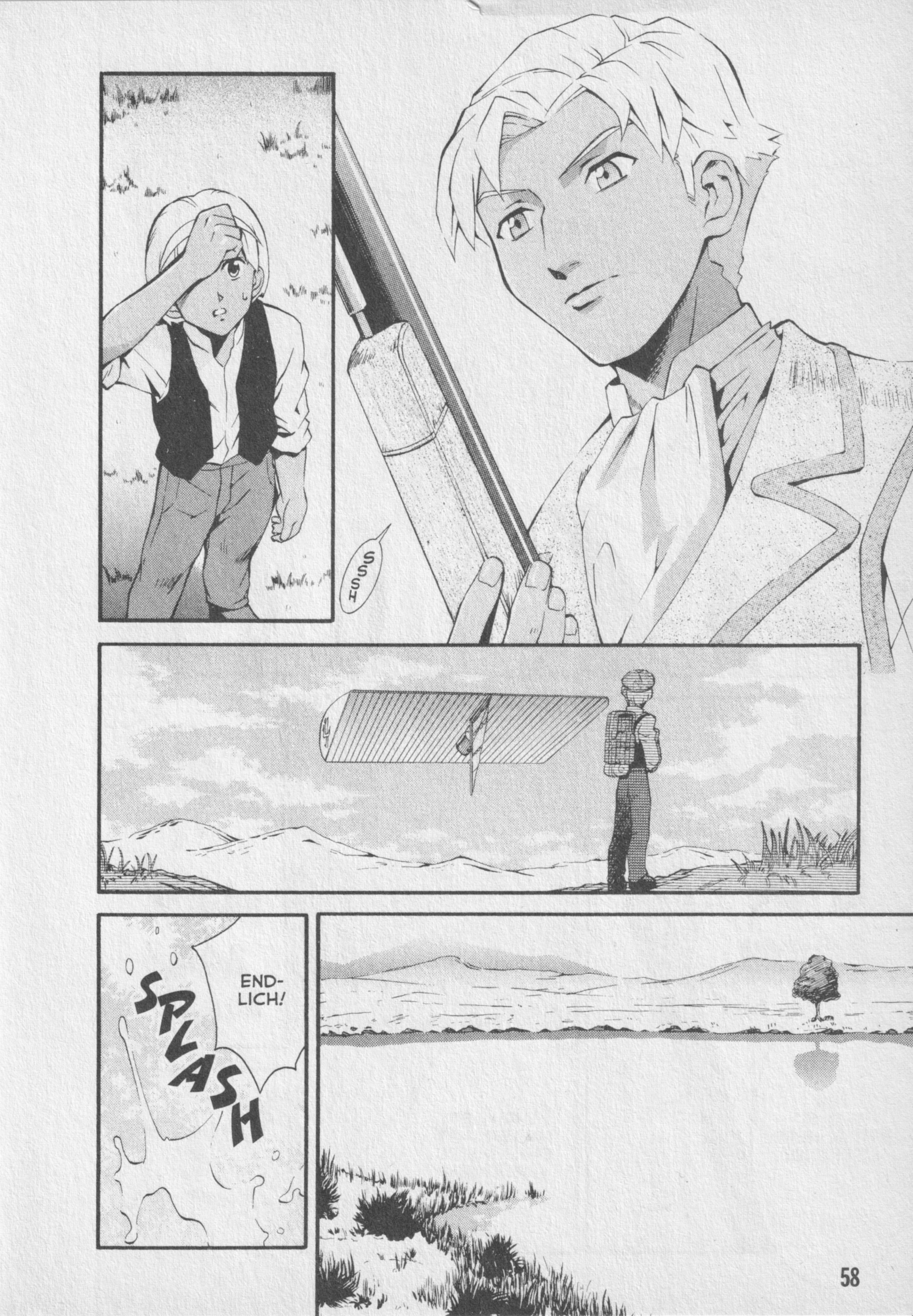 ∀ Gundam Den Mond anheulen 第12页