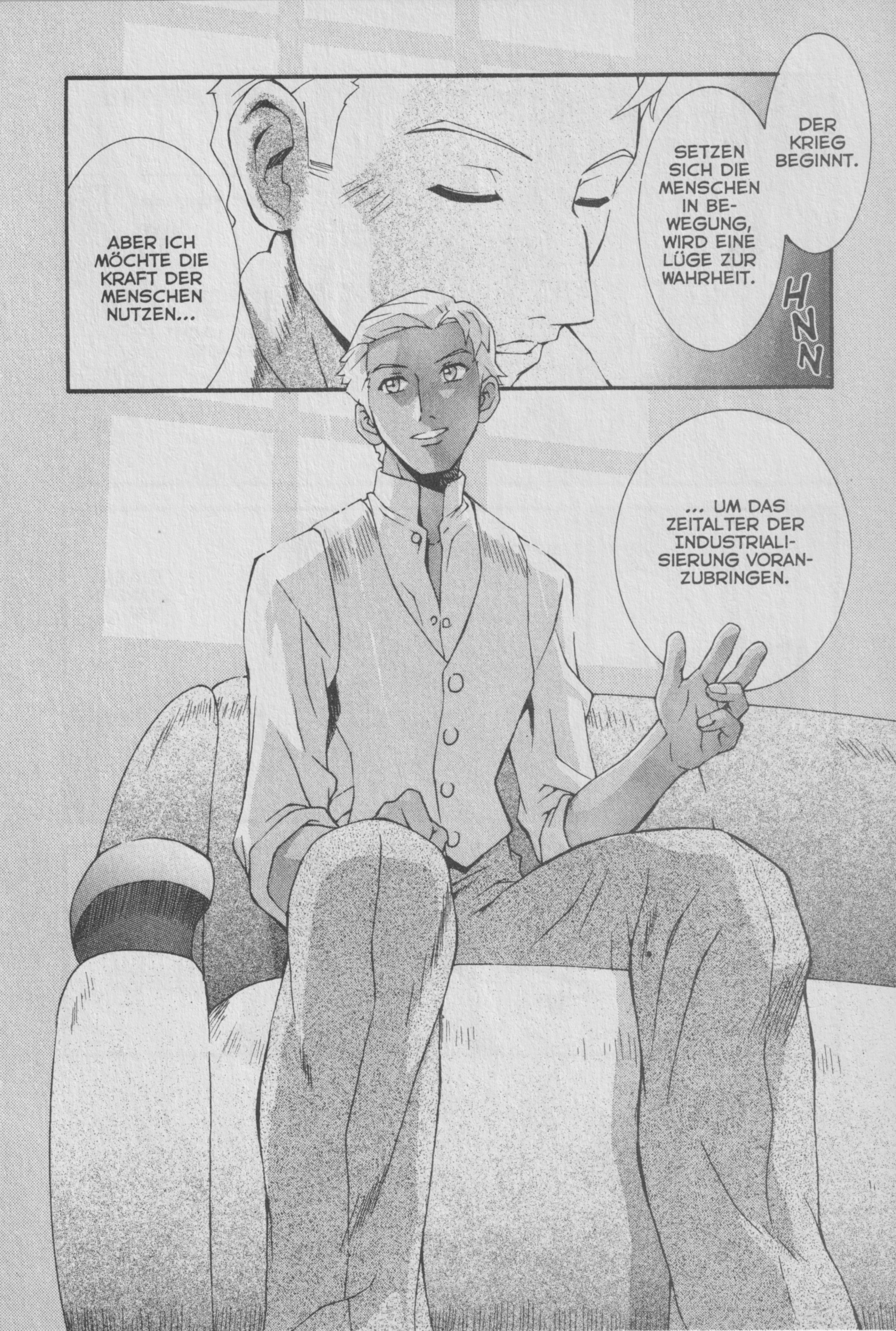 ∀ Gundam Den Mond anheulen 第32页