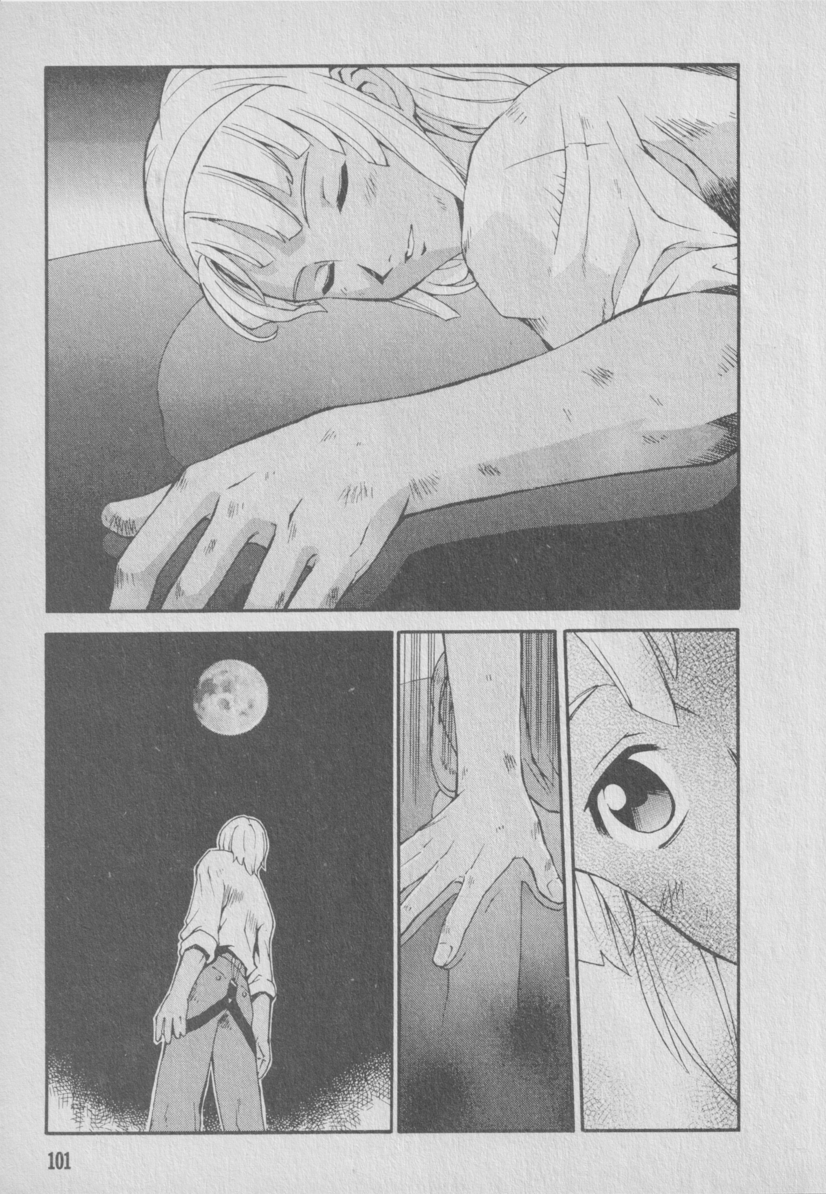 ∀ Gundam Den Mond anheulen 第55页