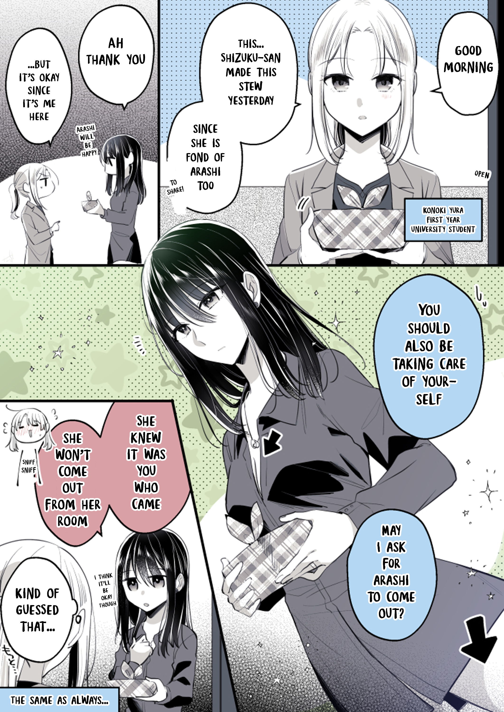 Takane-san and Arashi-chan - University Story 第6页