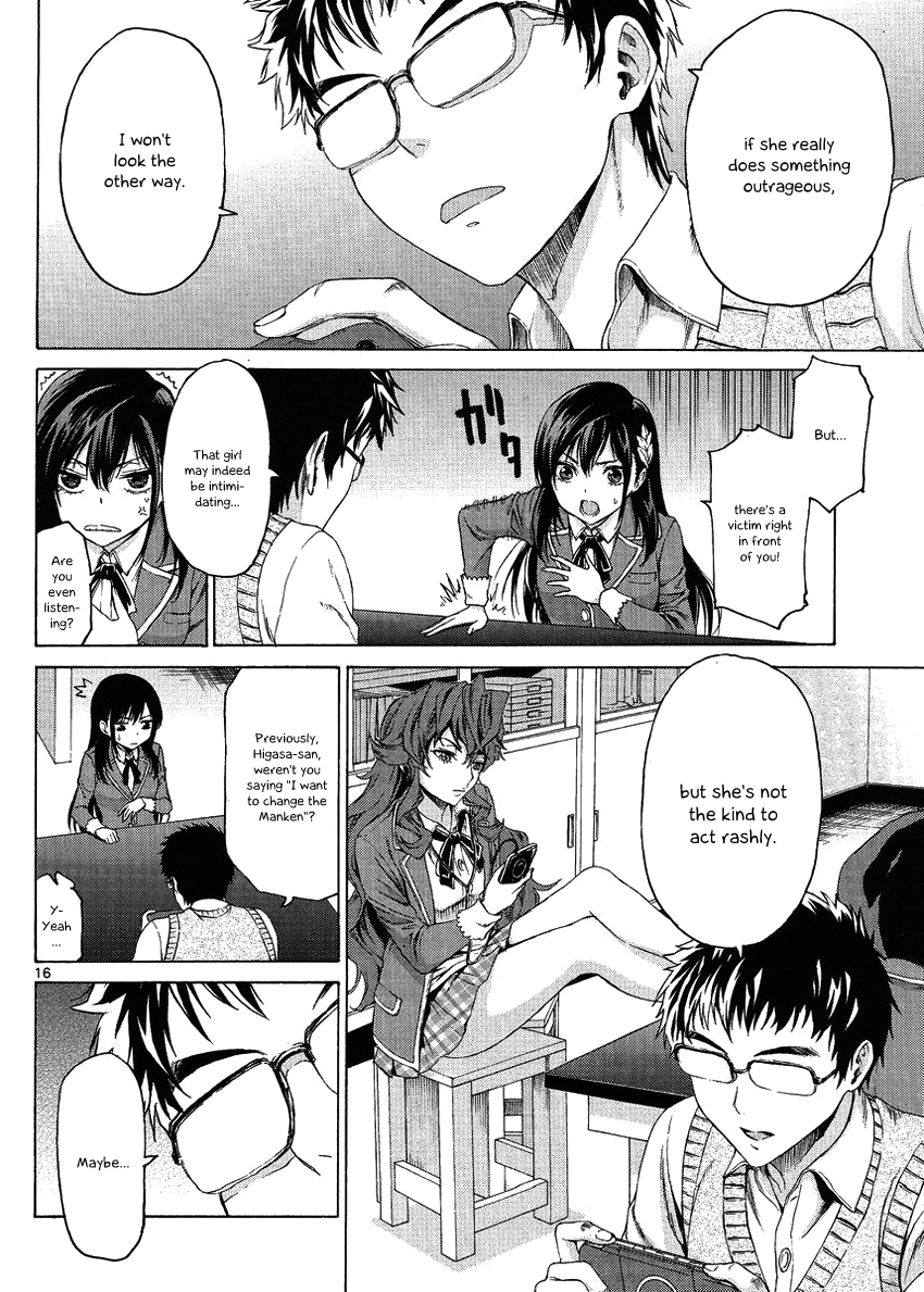 Man-ken Vol. 1 Ch. 3 第17页