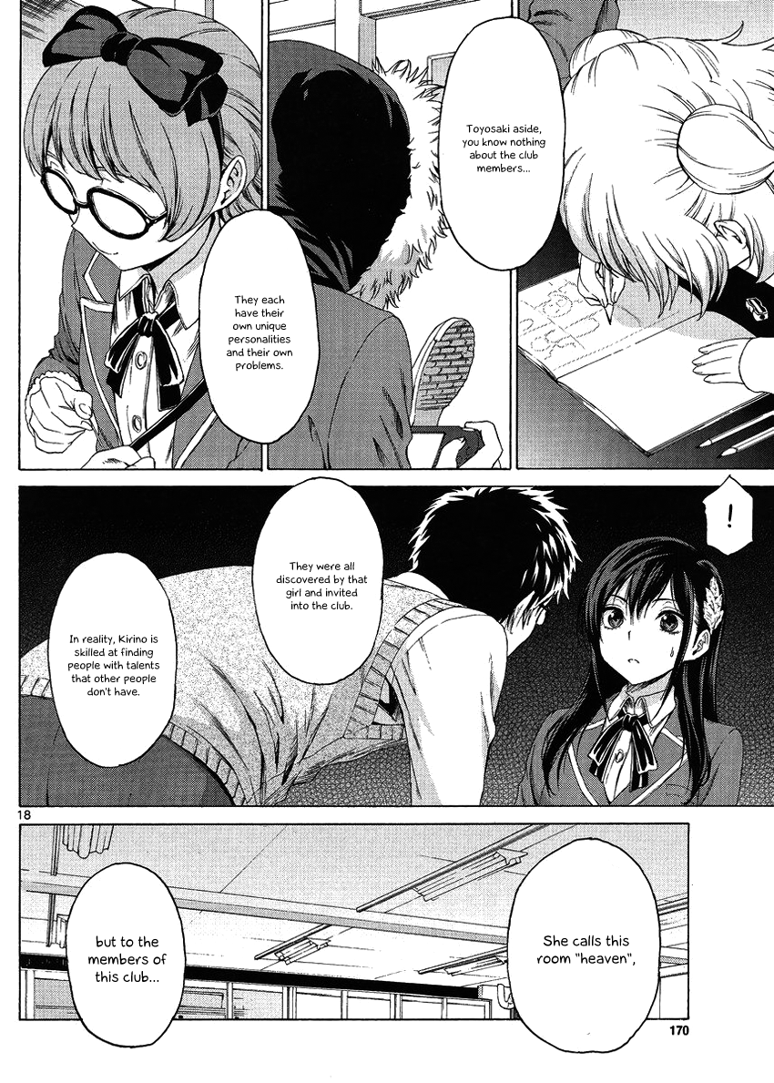 Man-ken Vol. 1 Ch. 3 第19页