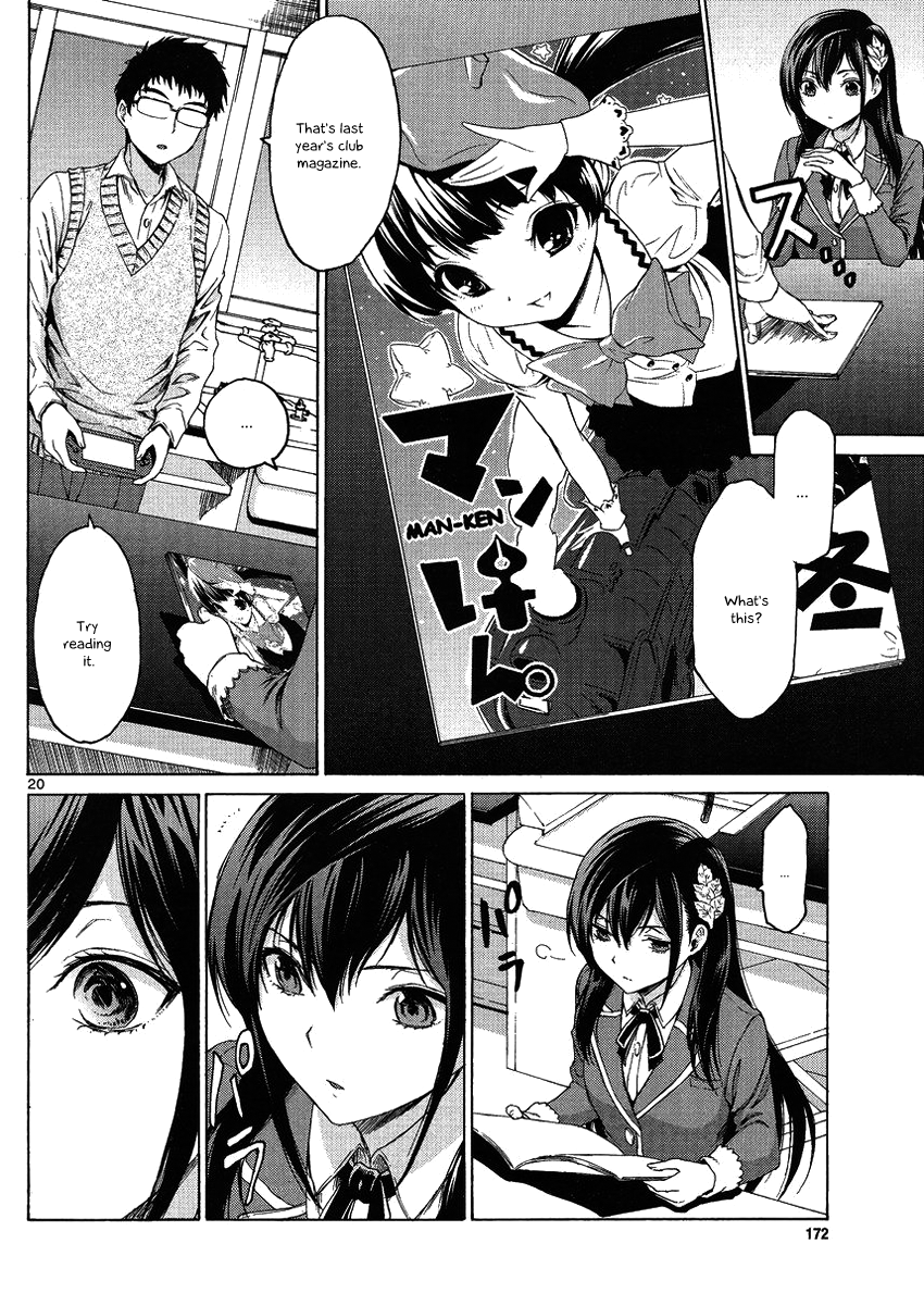 Man-ken Vol. 1 Ch. 3 第21页
