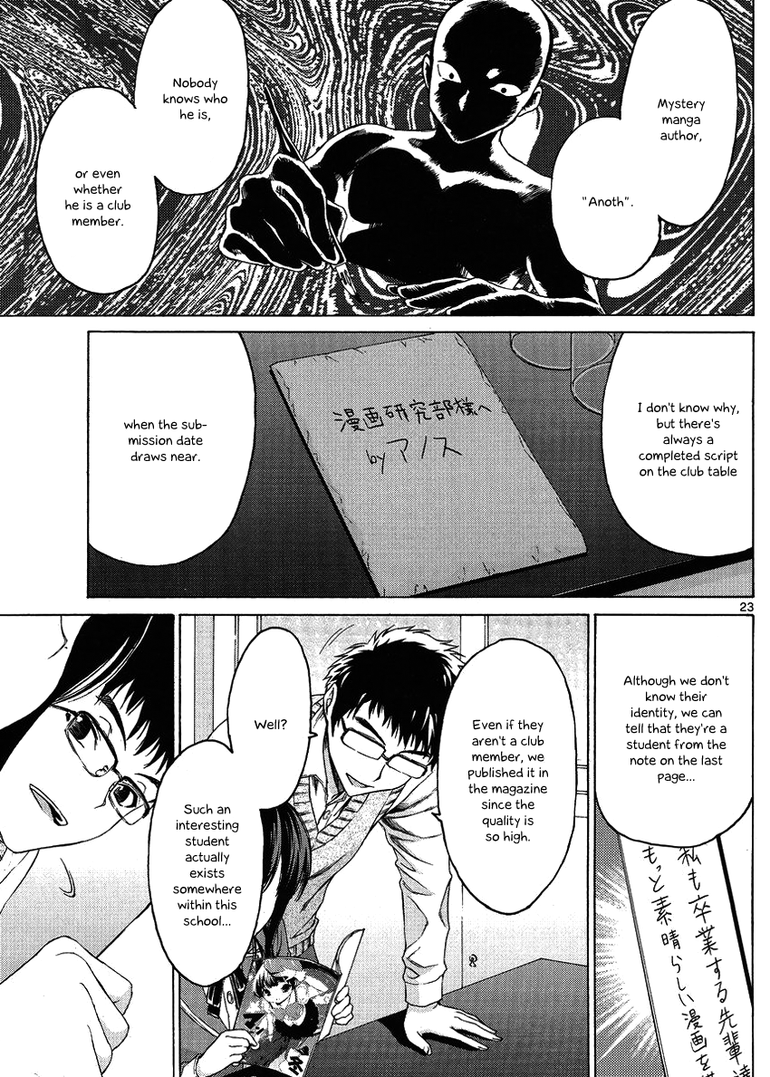 Man-ken Vol. 1 Ch. 3 第24页