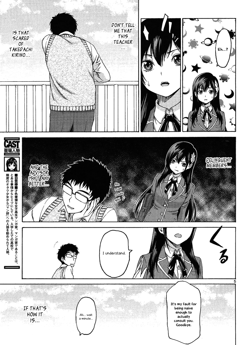 Man-ken Vol. 1 Ch. 3 第6页