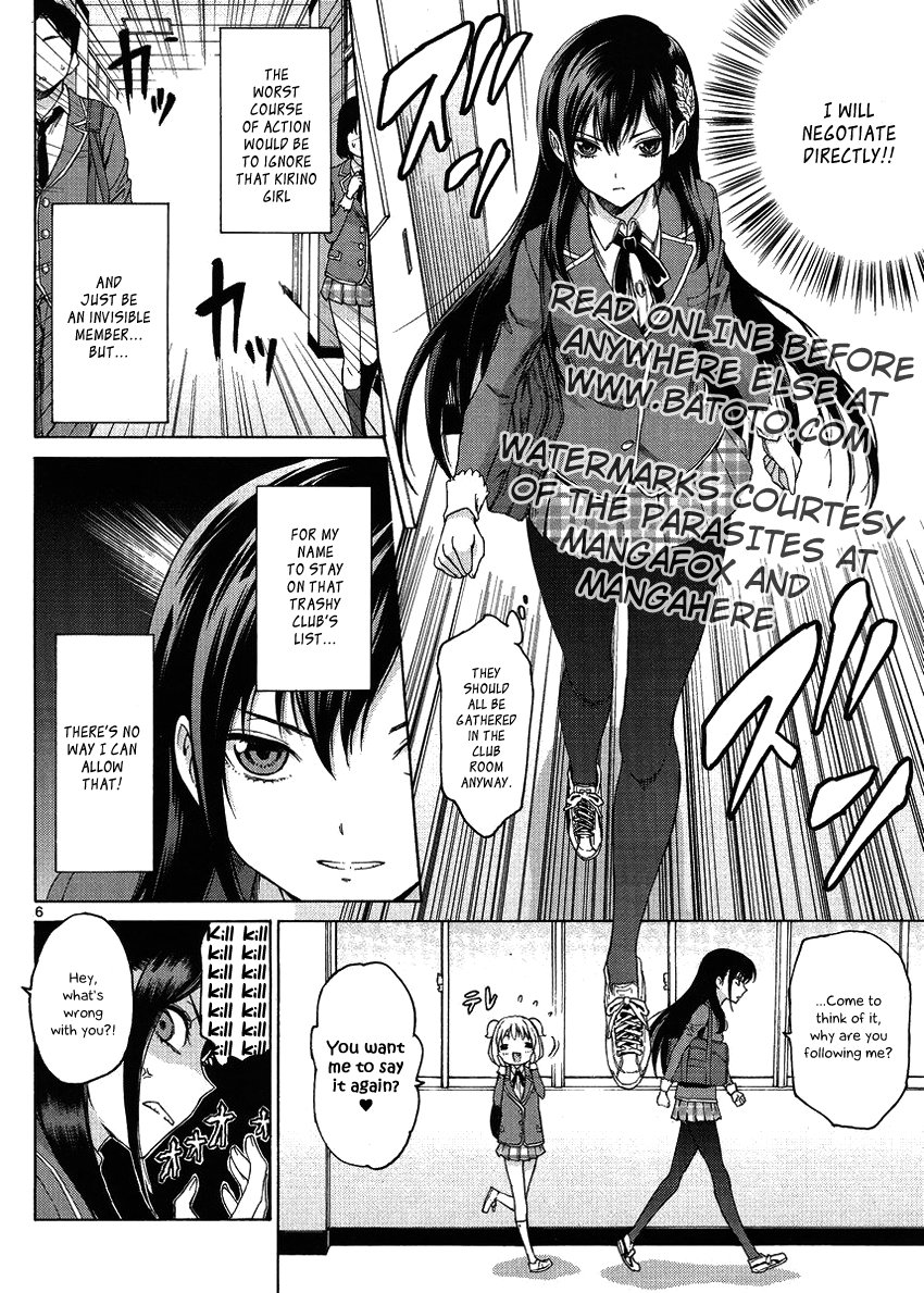 Man-ken Vol. 1 Ch. 3 第7页