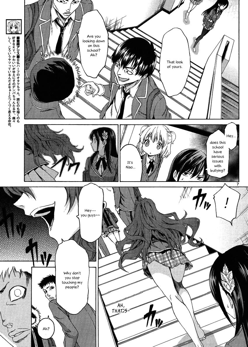 Man-ken Vol. 1 Ch. 3 第8页