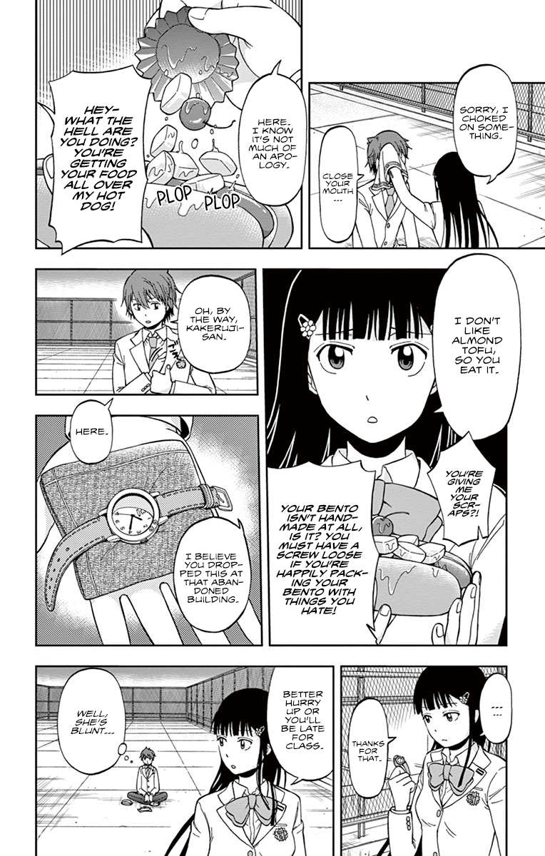 Nanashi wa Ittai Dare Deshou? Who, Exactly, Am I? 第28页