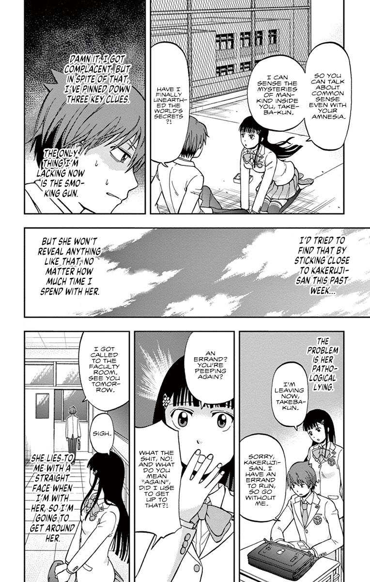 Nanashi wa Ittai Dare Deshou? Who, Exactly, Am I? 第32页