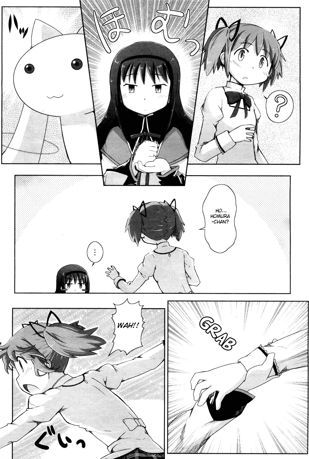 Manga Time Kirara☆Magica Homura's Revenge - Chapter 01 第22页