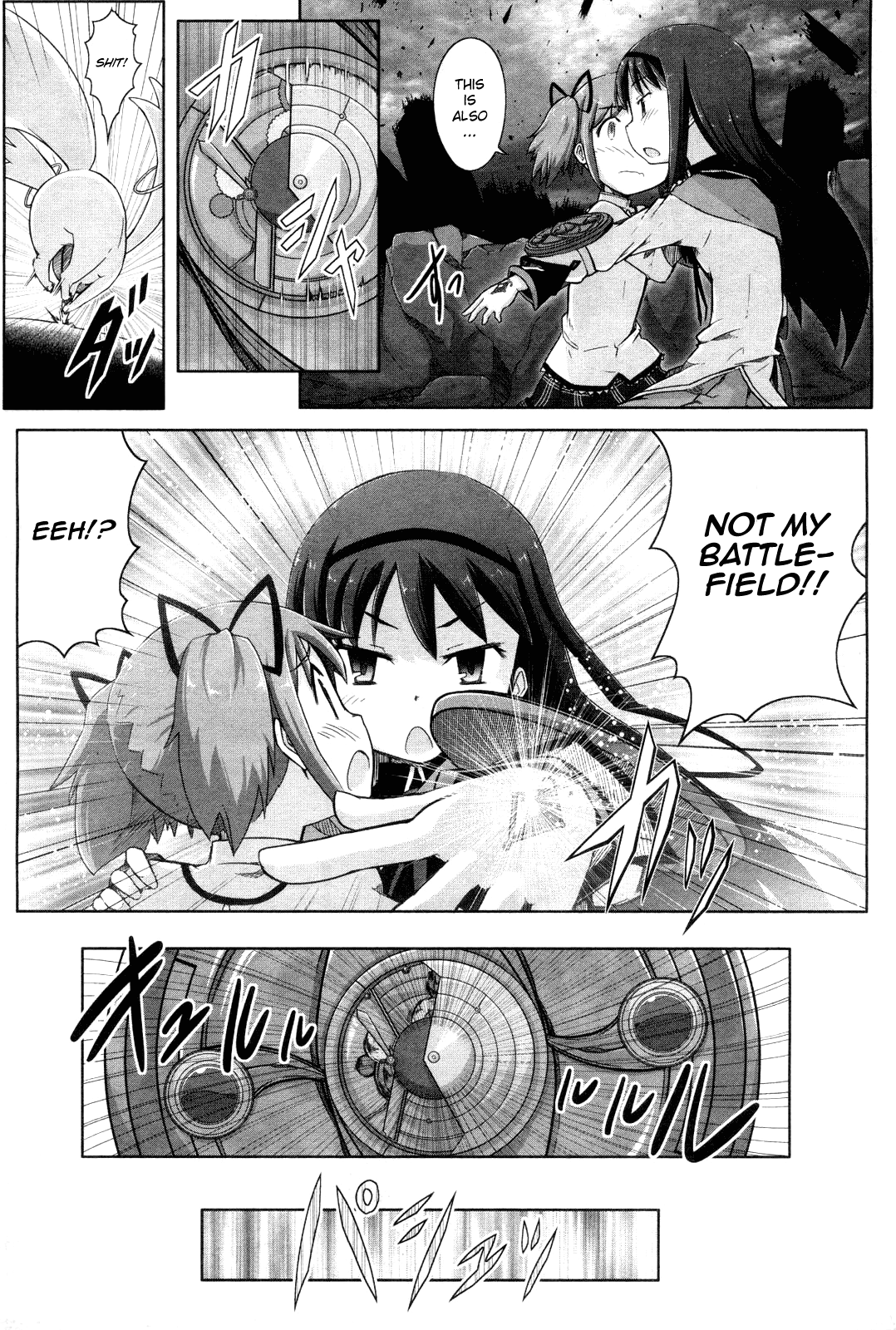 Manga Time Kirara☆Magica Homura's Revenge - Chapter 01 第24页