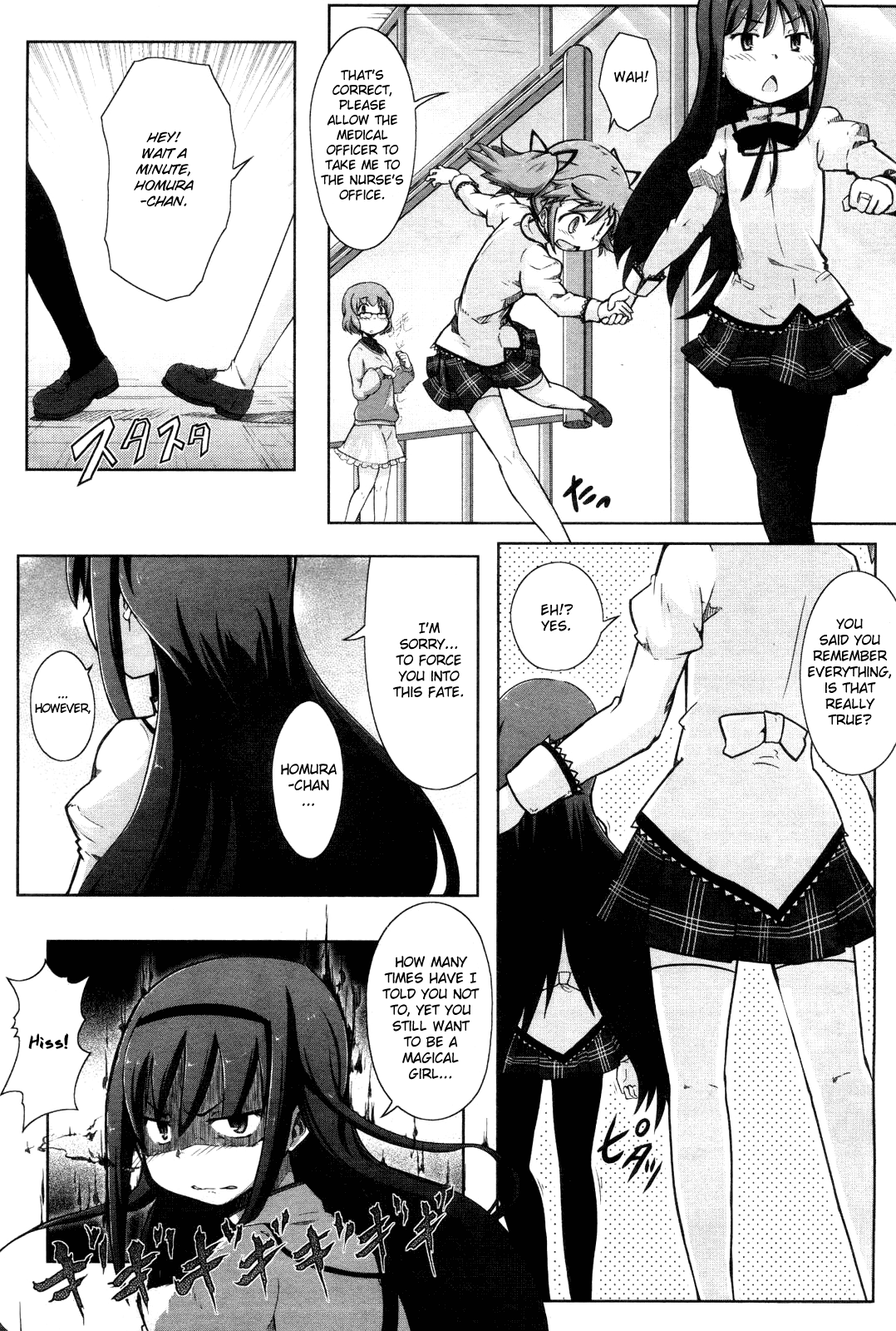 Manga Time Kirara☆Magica Homura's Revenge - Chapter 01 第32页