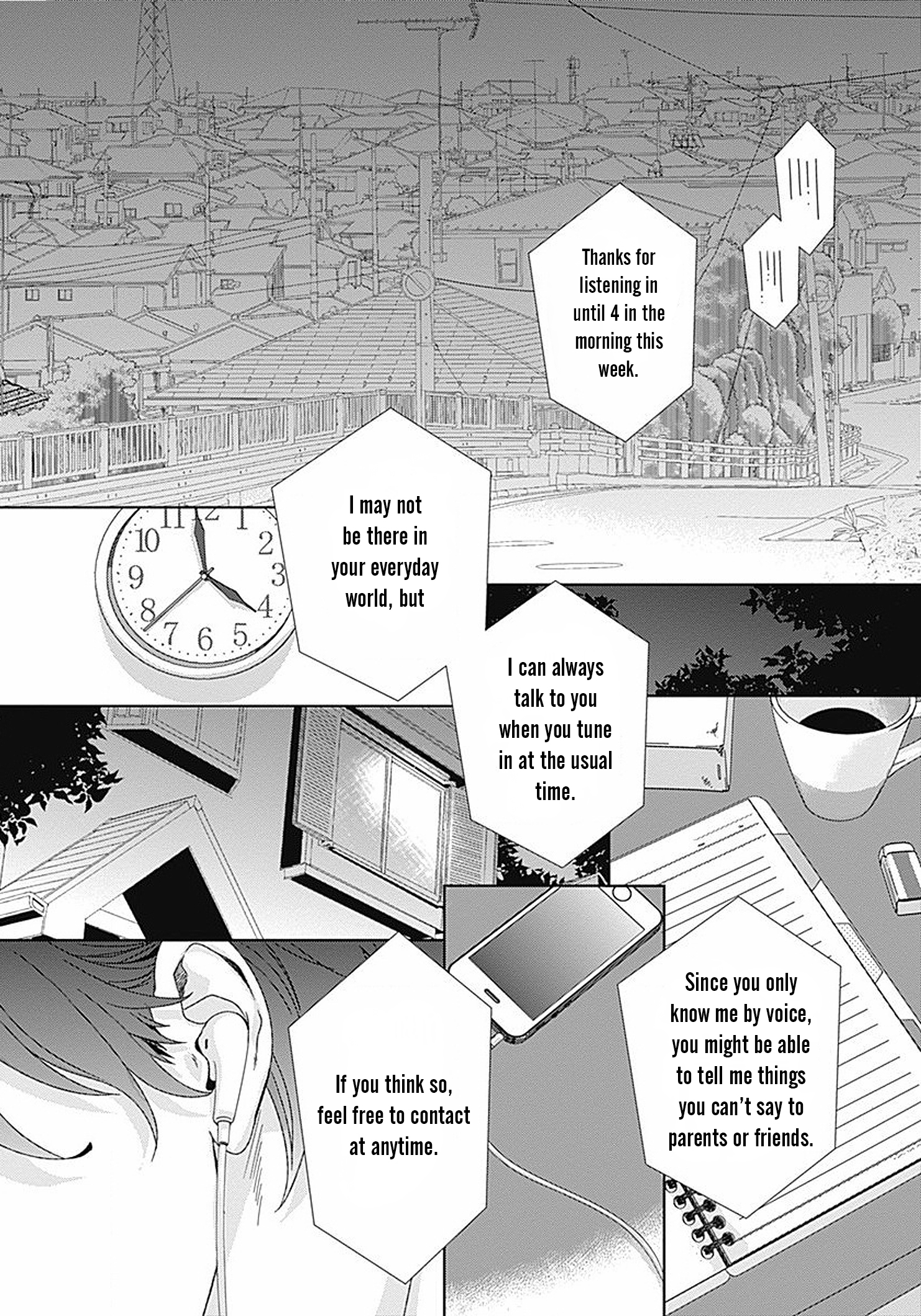 Kikoeru? 第6页