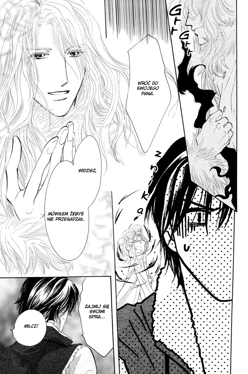 Asterisk Vol. 1 Ch. 0 第12页