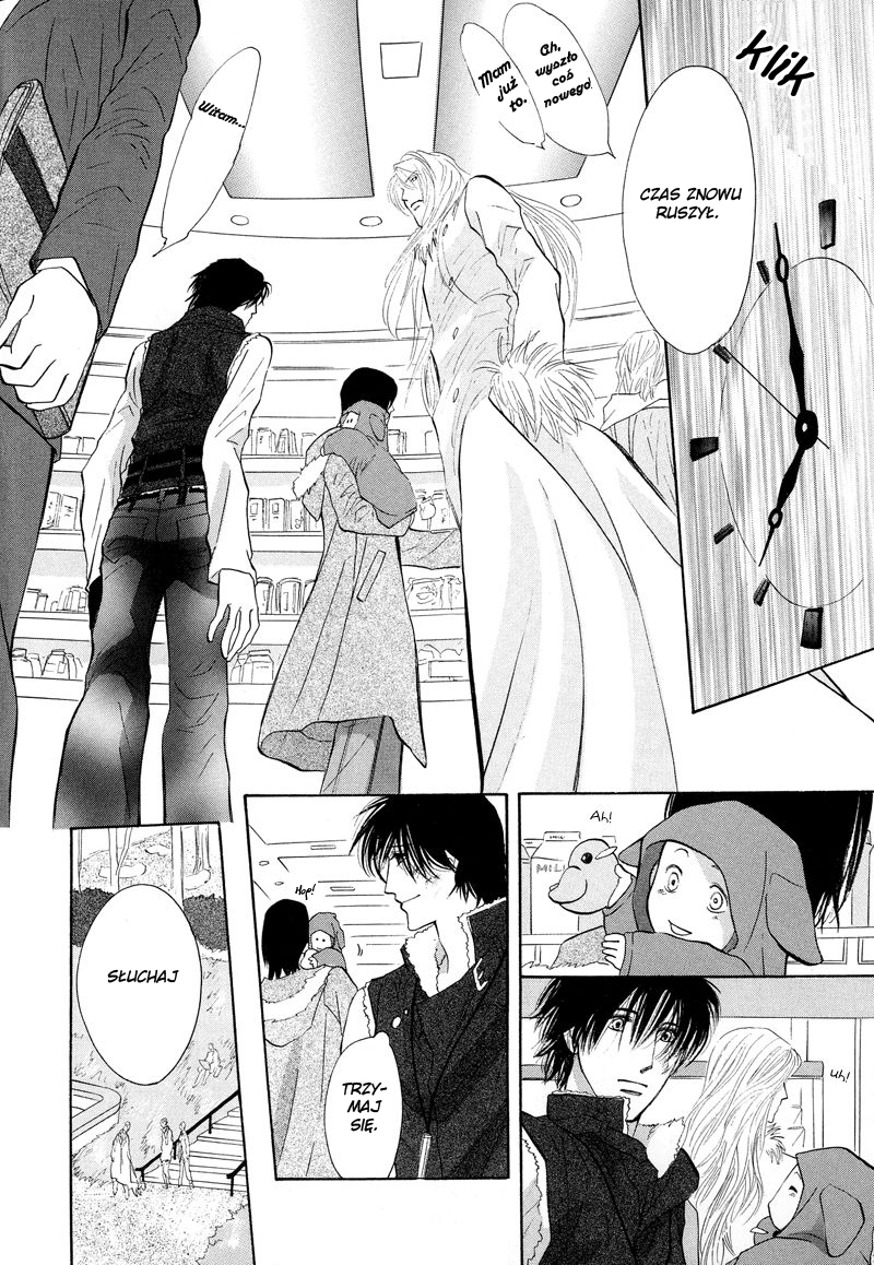 Asterisk Vol. 1 Ch. 0 第13页