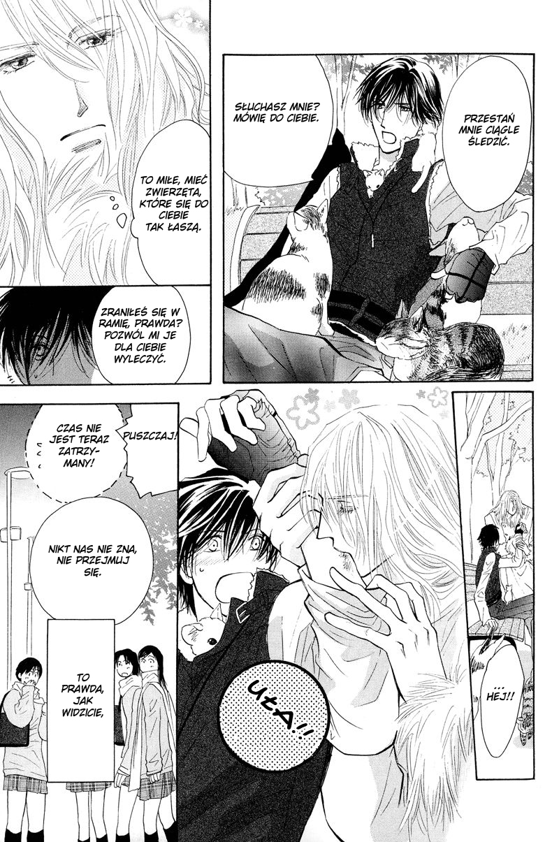 Asterisk Vol. 1 Ch. 0 第14页