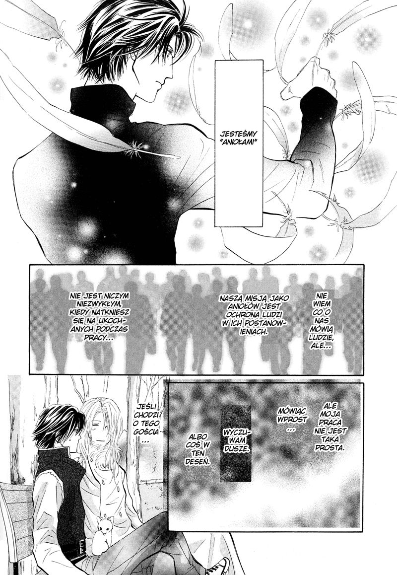 Asterisk Vol. 1 Ch. 0 第15页