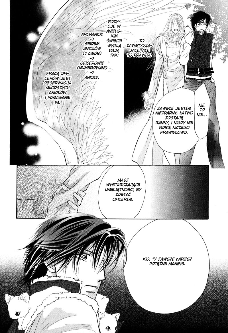 Asterisk Vol. 1 Ch. 0 第17页