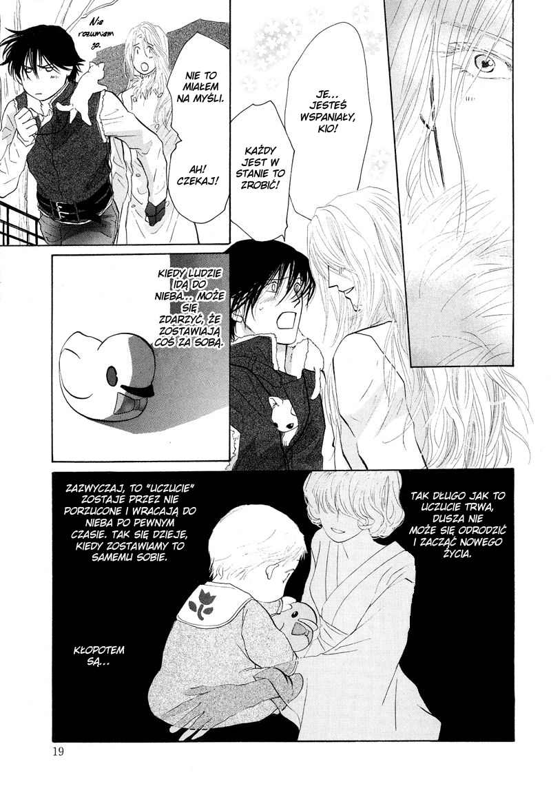 Asterisk Vol. 1 Ch. 0 第20页