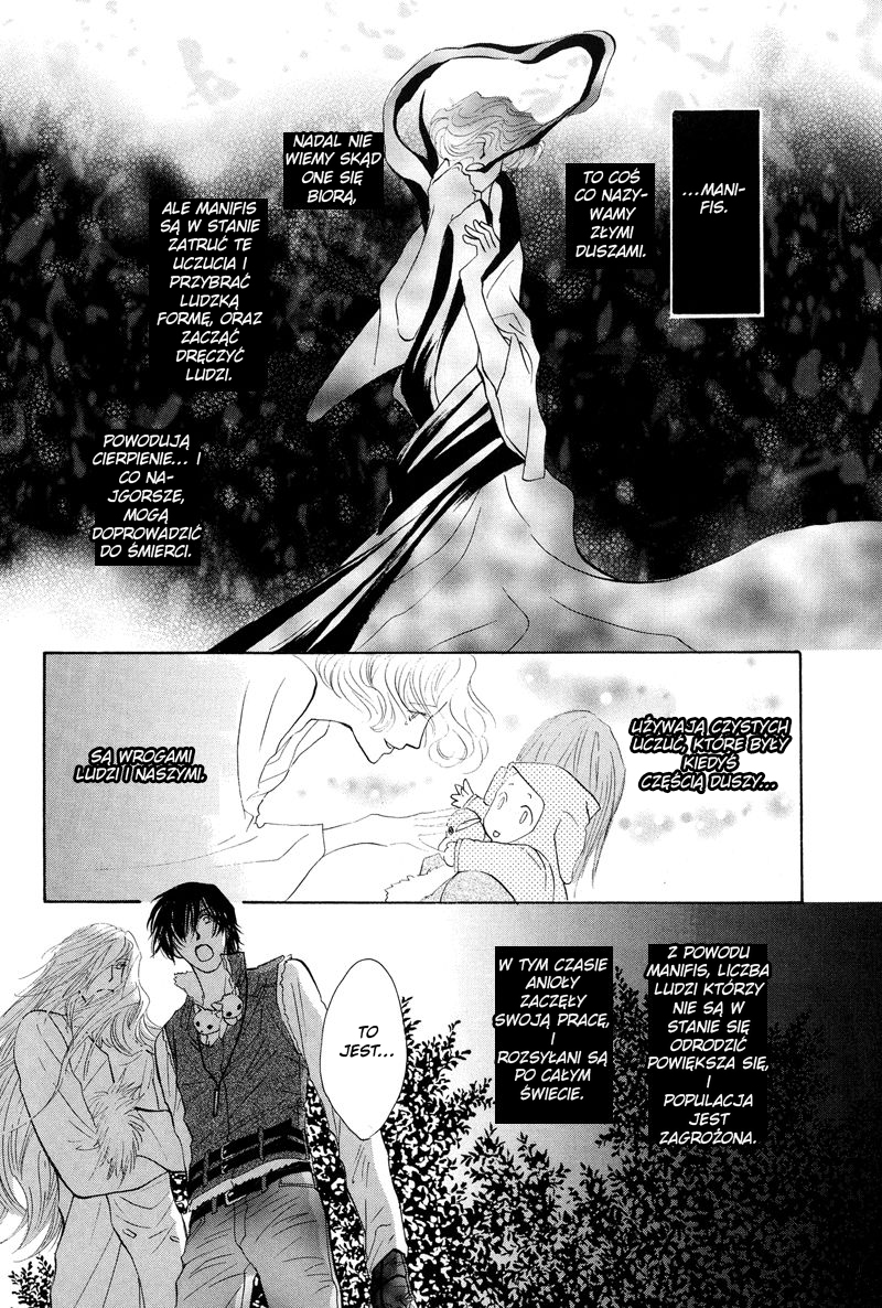 Asterisk Vol. 1 Ch. 0 第21页