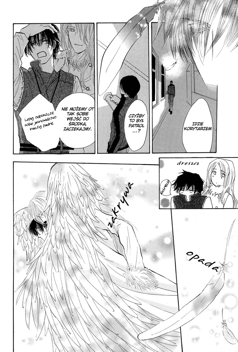 Asterisk Vol. 1 Ch. 0 第23页