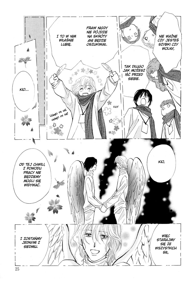 Asterisk Vol. 1 Ch. 0 第26页