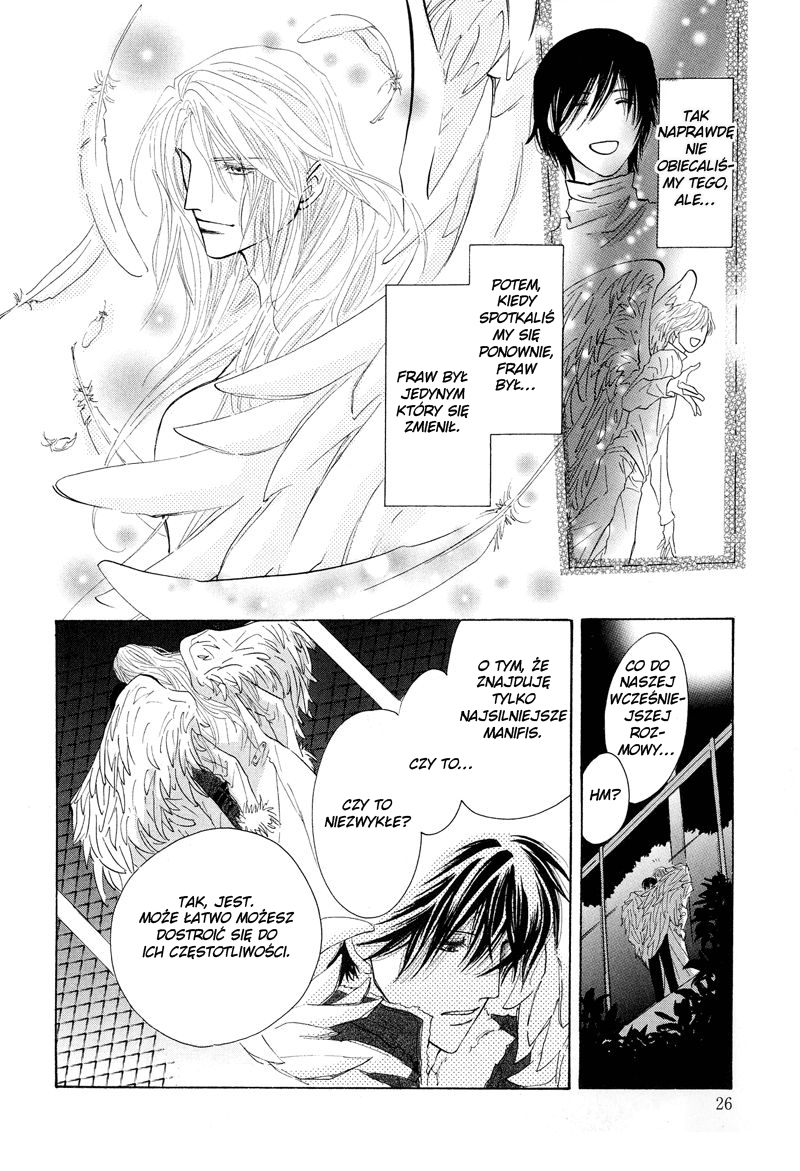 Asterisk Vol. 1 Ch. 0 第27页