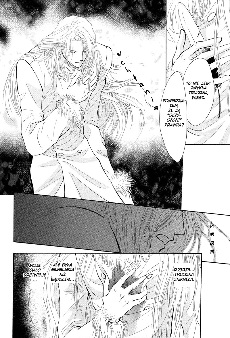 Asterisk Vol. 1 Ch. 0 第39页