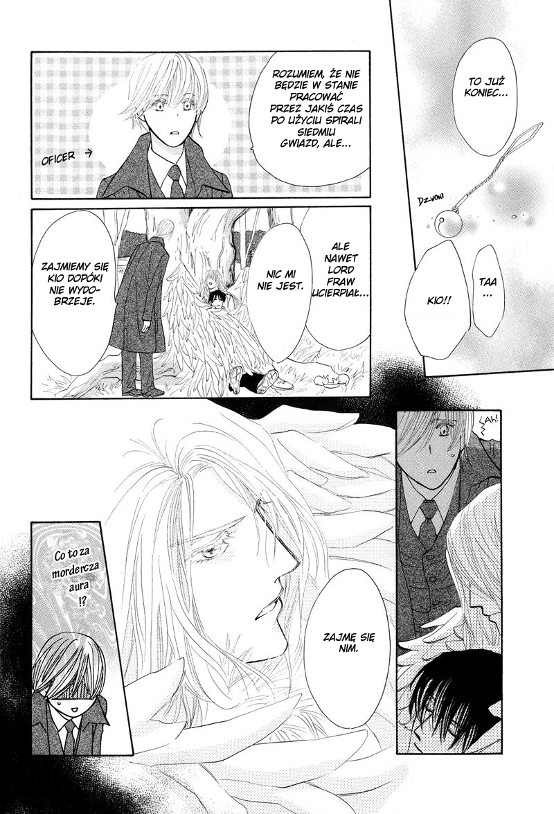 Asterisk Vol. 1 Ch. 0 第50页