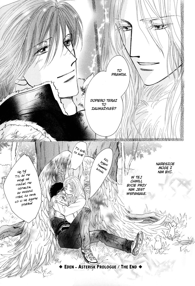 Asterisk Vol. 1 Ch. 0 第53页