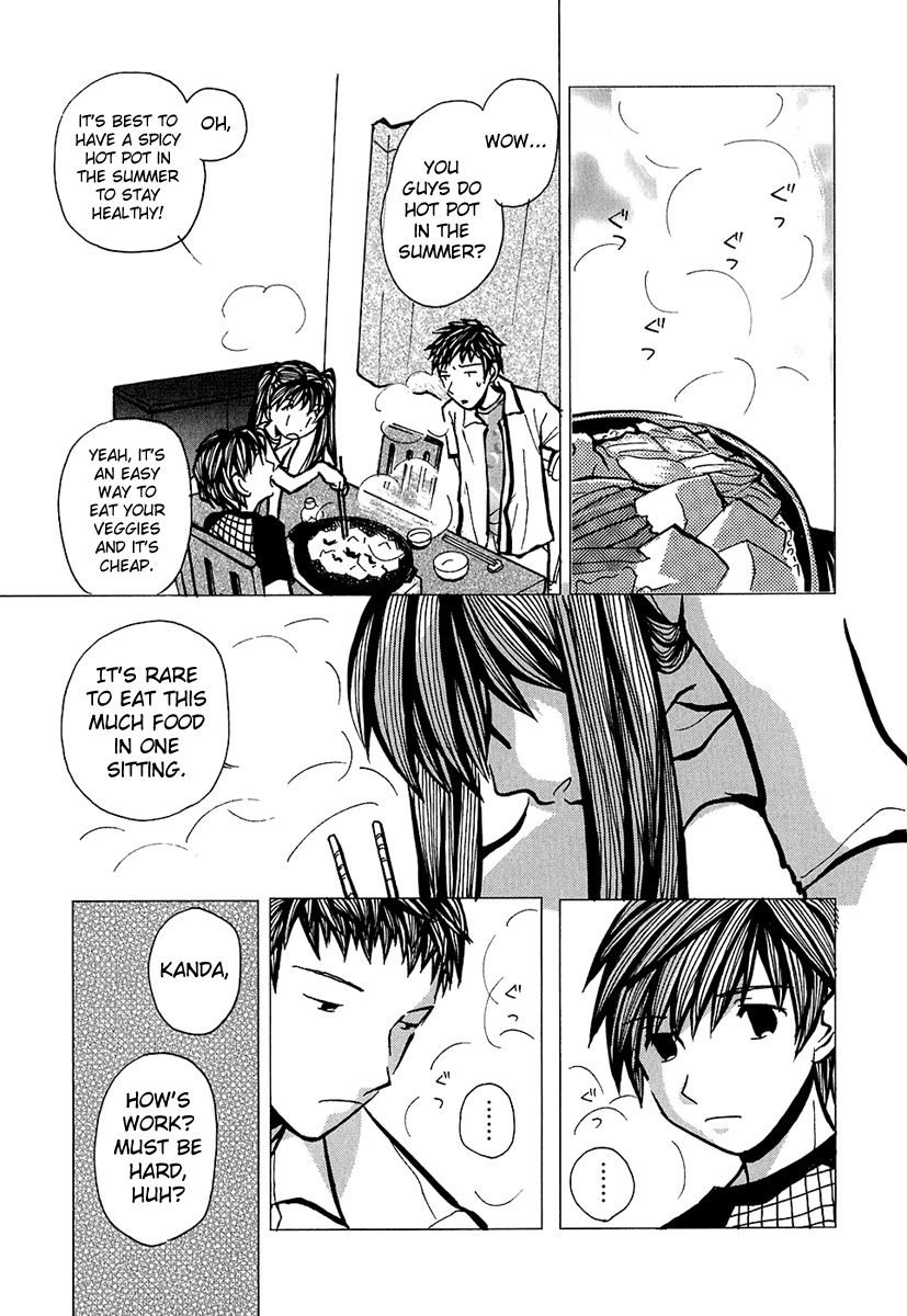 Mon Seul Chapter 1 第12页