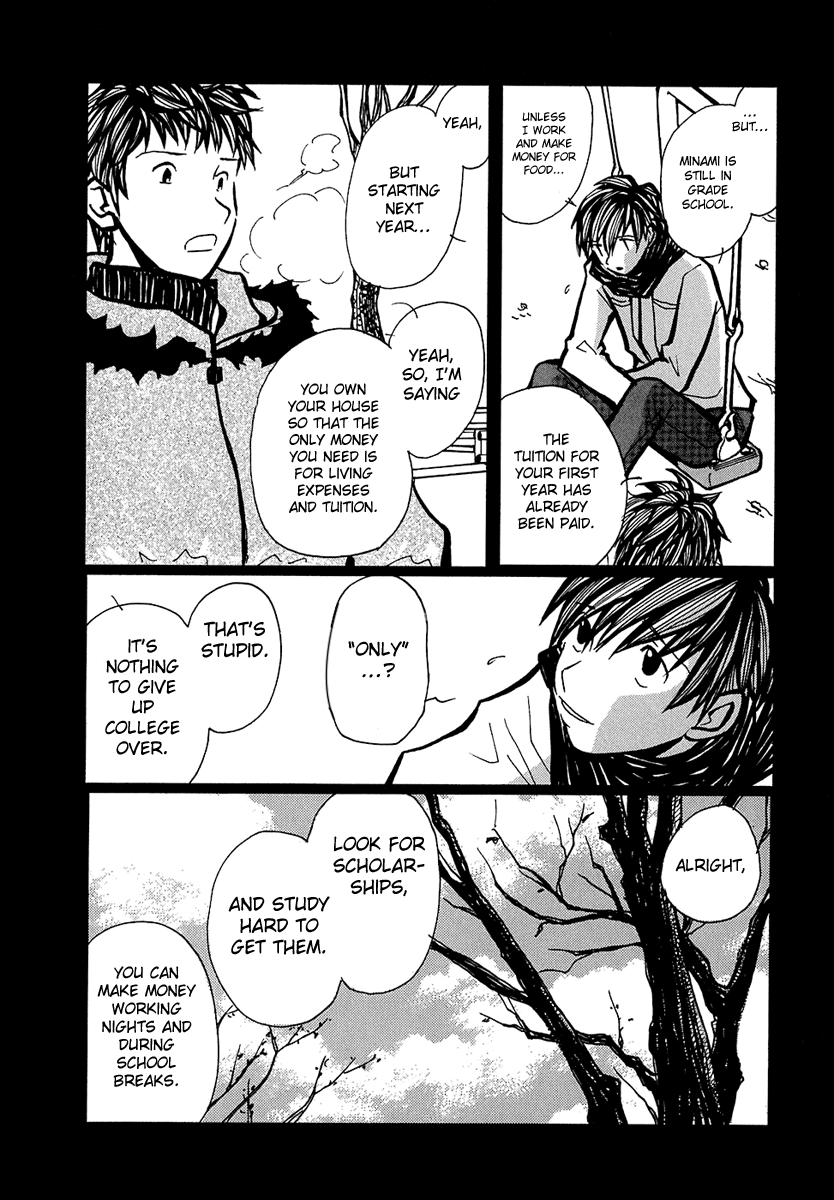 Mon Seul Chapter 1 第15页