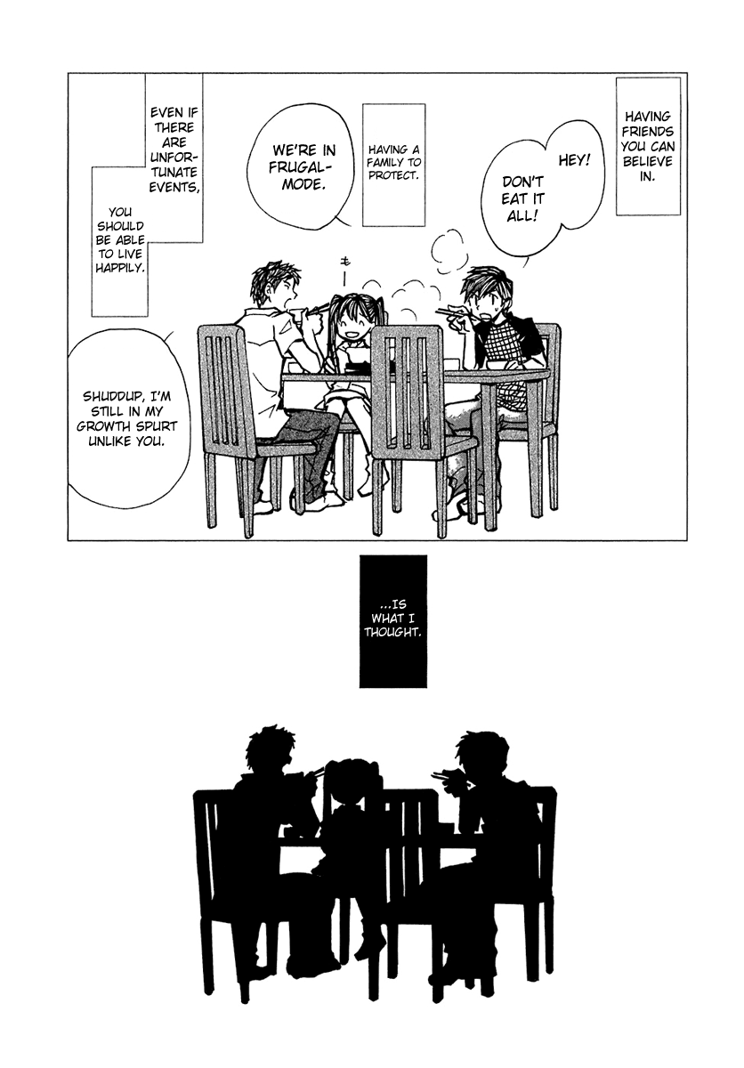 Mon Seul Chapter 1 第17页