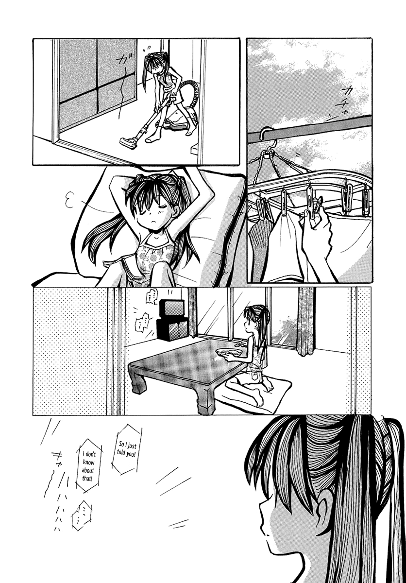 Mon Seul Chapter 1 第19页