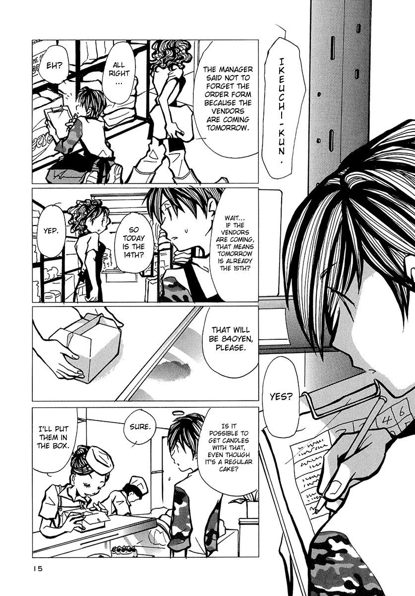 Mon Seul Chapter 1 第20页